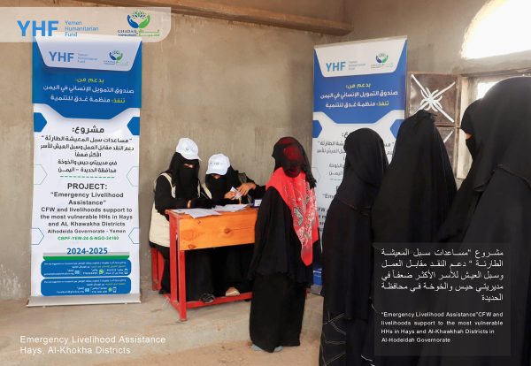 صور الخبر الثروة الحيوانية